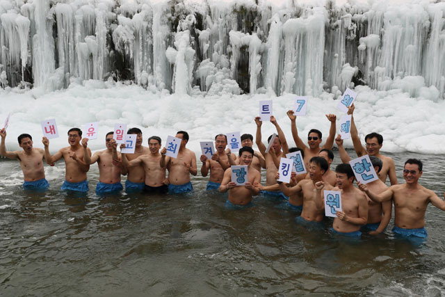 ▲ 철원 한탄강 얼음트레킹이 지난 19일 개막해 오는 27일까지 9일간의 일정에 들어갔다.