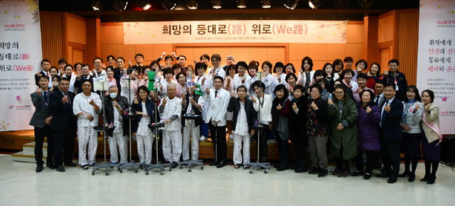 ▲ 한림대 춘천성심병원은 23일 별관에서 We路 캠페인 론칭행사를 가졌다.