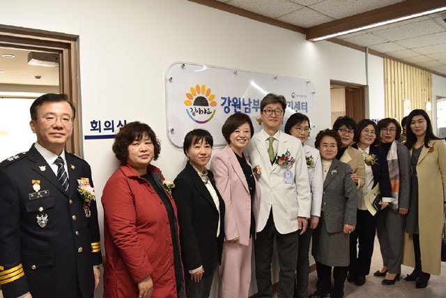 ▲ 강원남부해바라기센터 개소식이 21일 원주세브란스기독병원에서 열렸다.
