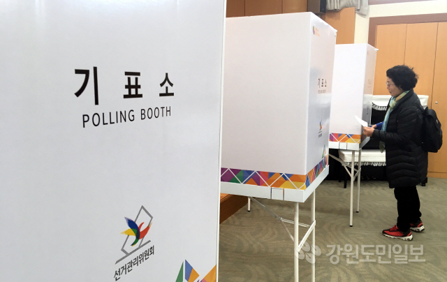 ▲ 제2회 전국조합장동시선거가 실시된 13일 춘천 신사우 투표소에서 조합원들이 투표를 하고 있다. 김명준