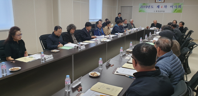 ▲ 홍천문화원(원장 박주선)은 15일 센터 회의실에서 제4차 이사회를 개최했다.