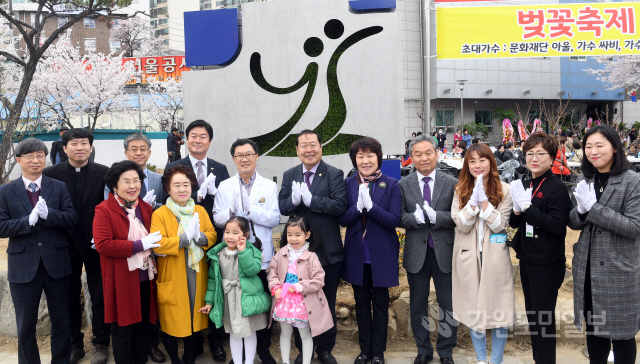 ▲ 연세요양병원(원장 박창호) 증축 기념 조형물 제막식이 9일 오전 병원 앞마당에서 열렸다.