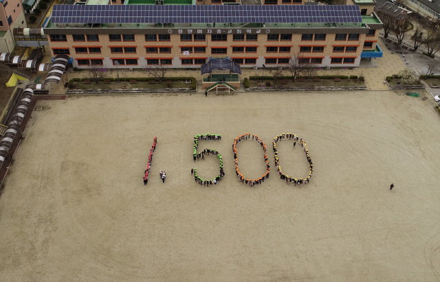 ▲ 철원여중(교장 김창수) 학생들은 9일 학교운동장에서 학교폭력없는 학교 1500일을 기념해 퍼포먼스를 펼쳤다.