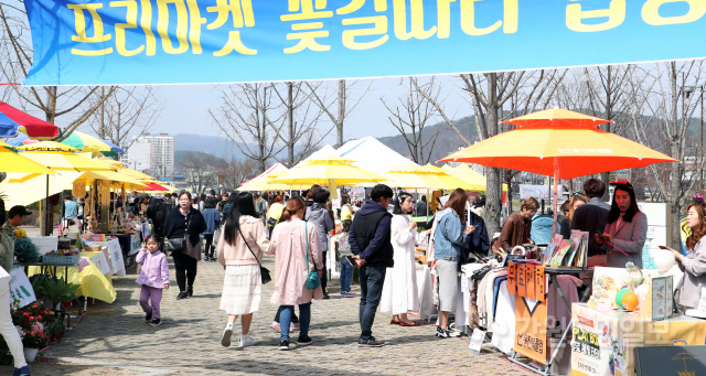 ▲ 홍천 관광두레 주민사업체가 가 주최하는 플리마켓이 12일부터 14일까지 사흘간 대명 비발디파크 소노펠리체 벚꽃길에서 열렸다.