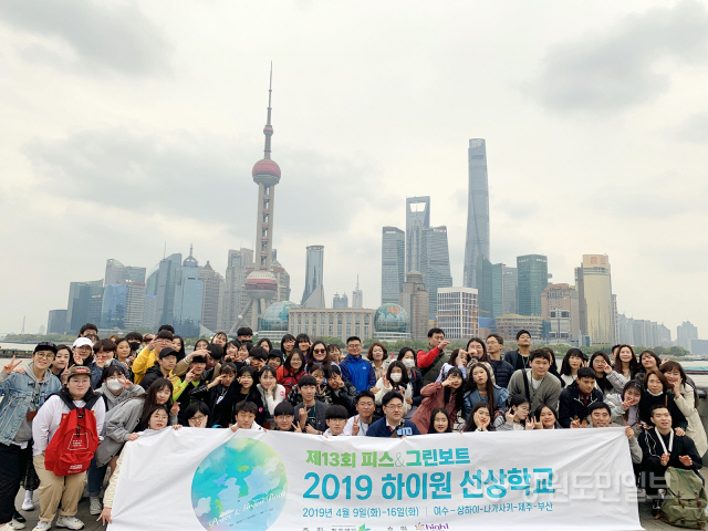 ▲ 강원랜드는 지난 9일부터 16일까지 중국,일본,제주도에서 폐광지역 학생들이 참여하는 ‘2019 하이원 선상학교’를 진행했다.