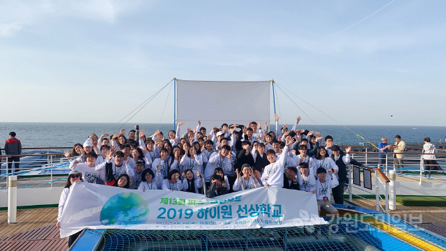 ▲ 강원랜드는 지난 9일부터 16일까지 중국,일본,제주도에서 폐광지역 학생들이 참여하는 ‘2019 하이원 선상학교’를 진행했다.