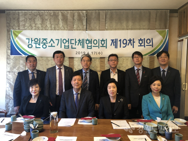 ▲ 강원중소기업단체협의회 제19차 회의가 17일 춘천의 한 식당에서 도내 중소기업단체 임직원들이 참석한 가운데 열렸다.