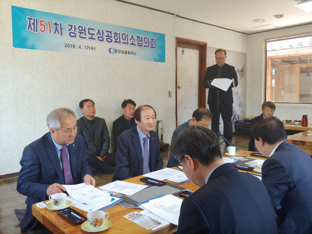 ▲ 도상공회의소협의회(회장 조창진)는 17일 춘천의 한 식당에서 제51차 협의회를 개최했다.
