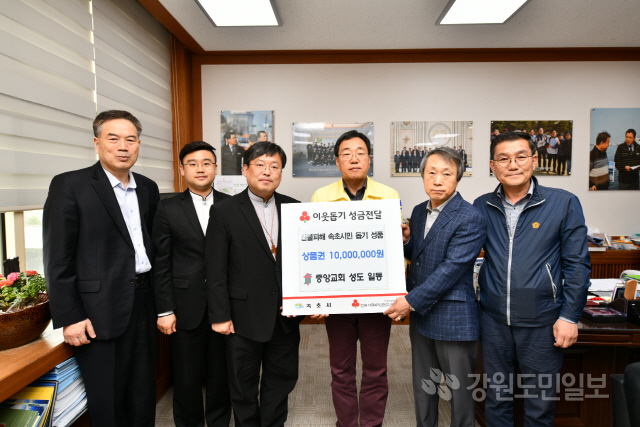 ▲ 속초중앙교회는 19일 김철수 속초시장 집무실에서 산불 피해 주민을 위한 1000만원 상당의 상품권을 전달했다.