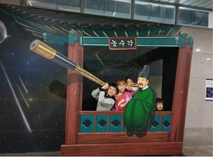 철원 토성초교(교장 심혜순)는 지난 17일부터 19일까지 충남 천안과 아산,대전지역에서 놀이문화탐방 행사를 진행했다.