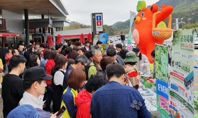 ▲ 양구군은 5월 4일부터 열리는 곰취축제를 앞두고 20일과 21일 서울~춘천고속도로 가평휴게소에서 홍보활동을 실시했다