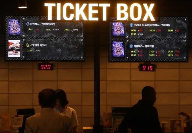 ▲ 지난 28일 서울 시내 한 멀티플렉스 영화관에서 시민들이 티켓을 구매하고 있다. 영화진흥위원회 영화관입장권통합전산망에 따르면 &lsquo;어벤져스:엔드게임&rsquo;은 지난 27일 누적 관객 수 470만 7423명을 채우고 개봉 5일째인 28일 500만 관객 돌파를 눈앞에 뒀다. 2019.4.28