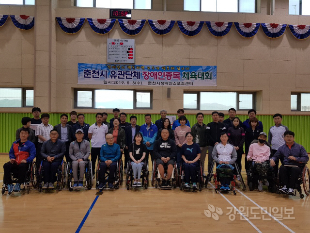 ▲ 　춘천지역 체육 유관단체는 8일 춘천장애인스포츠센터에서 장애인 종목 체육대회를 개최했다.