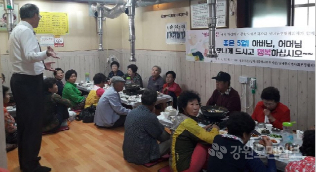 ▲ 삼척 영화가든(대표 이도영)는 16일 음식점에 노인 50여명을 초청해 ‘어버이날 기념 어르신 식사나눔’행사를 가졌다.