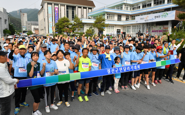▲ 제20회 정선군민 달리기대회가 6일 오전 군청 광장에서 열렸다.