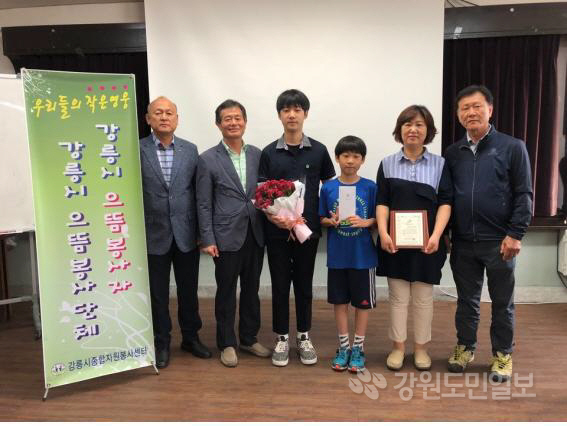 ▲ 강원도자원봉사센터는 11일 강릉시자원봉사센터에서 이달(5월)의 으뜸봉사가족으로 선정된 김은영 가족에게 으뜸봉사가족상을 수여했다.