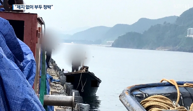 ▲ 지난 15일 북한 선원 4명이 탄 어선이 연안에서 조업 중인 어민의 신고로 발견됐다는 정부 당국의 발표와 달리 삼척항에 정박했다고 KBS가 18일 보도했다. 사진은 북한 어선이 삼척항 내에 정박한 뒤 우리 주민과 대화하는 모습.  KBS 제공