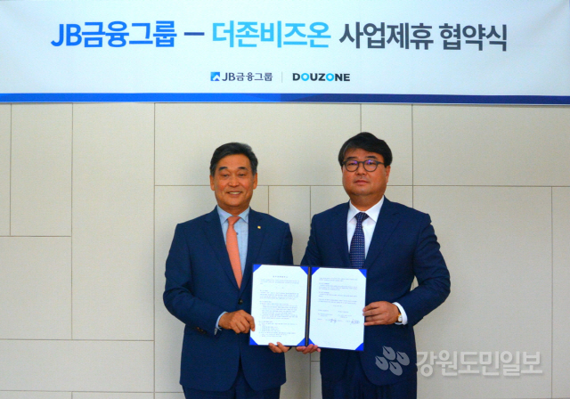 ▲ 춘천 더존비즈온(대표 김용우)은 18일 서울 여의도 JB빌딩에서 JB금융그룹(회장 김기홍)과 중소·중견기업 맞춤형 디지털 금융서비스 제공에 관한 업무협약을 체결했다.