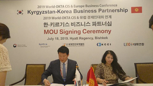 ▲ 최근 키르키스스탄에서 열린 ‘2019 World OKTA CIS &amp; 유럽경제인대회’에서 J 이노베이션 이경호(왼쪽) 대표가 수출 계약을 체결하고 있다.