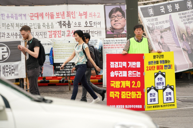 ▲ 이상건 양구군의장이 29일 서울 용산 국방부 정문에서 2사단 해체철회 피켓을 들고 1인시위를 하고 있다.