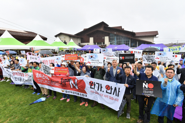 ▲ 15일 하이원리조트에서 열린 정선군민 일본 경제보복 규탄 결의대회에서 참가자들이 보이콧 재팬을 결의하고 있다.