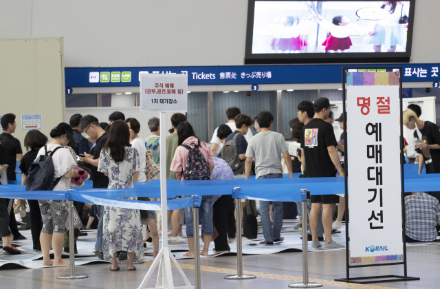 추석 열차 승차권 예매가 시작된 20일 오전 서울역에서 시민들이 승차권을 사기 위해 기다리고 있다. 코레일에 따르면 20일은 경부·경전·동해·충북선, 21일에는 호남·전라·강릉·장항·중앙선 등의 승차권을 예매한다. 