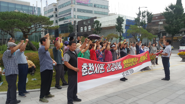 ▲ 춘천 남산면 주민들이 21일 오전 시청 앞에서 집회를 갖고 고형폐기물연료 발전소 건립 반대를 주장했다.