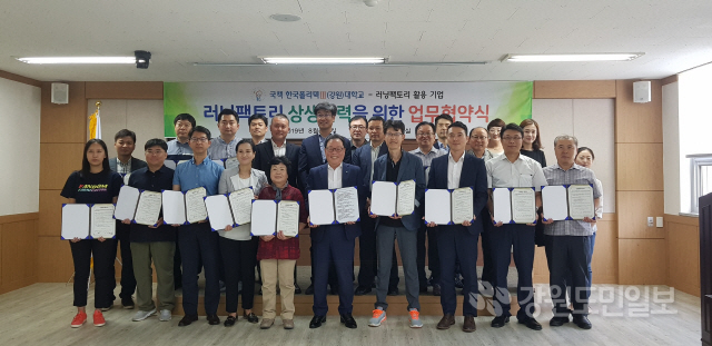 ▲ 한국폴리텍Ⅲ(강원)대학(학장 이상권) 춘천캠퍼스는 28일 캠퍼스 대회의실에서 러닝팩토리 실습장 활용 기업 15곳과 업무협약을 체결했다.