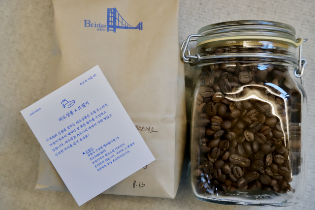 ▲ 파도살롱에서 사용하는 커피 원두는 로컬 로스터리 ‘브릿지’에서 갓 볶아 들여온다.