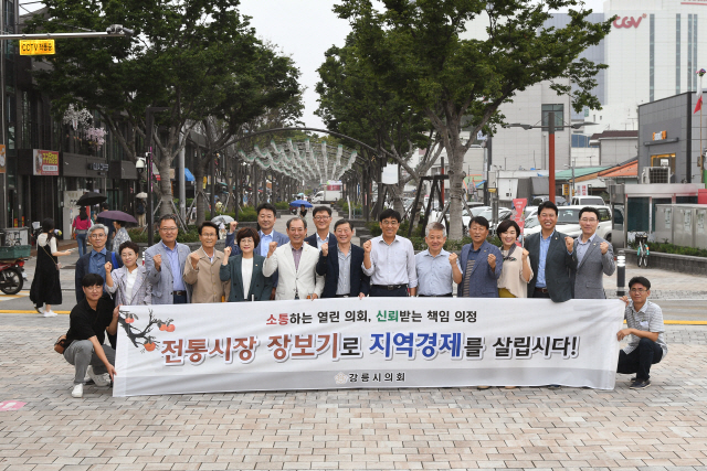 ▲ 강릉시의회 의원들은 10일 전통시장을 방문,추석 명절 장보기 행사를 가졌다.