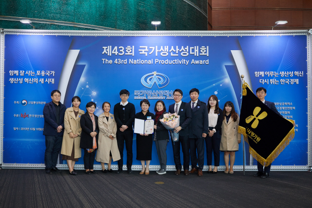 ▲ 건강보험심사평가원은 지난 16일 서울 코엑스에서 열린 제43회 국가생산성대회에서 국무총리 표창을 수상했다.
