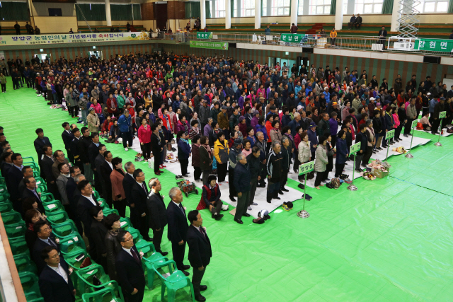 ▲ 제26회 양양군농업인의 날 기념행사가 11일 양양군 실내체육관에서 열렸다.