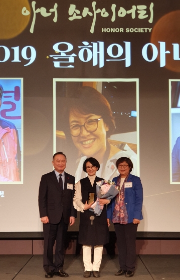 ▲ 박선남(사진 가운데) 쟈스민 대표가 최근 서울 그랜드 워커힐에서 열린 2019년 아너 소사이어티 회원의 날 행사에서 올해의 아너상을 받았다.