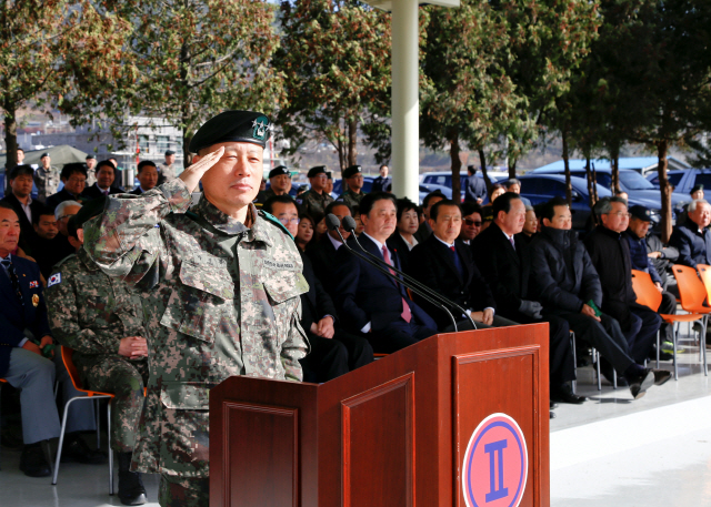 ▲ 18일 제49대 육군 2군단장에 취임한 박정환 중장이 취임사에 앞서 거수경례를 하고 있다.