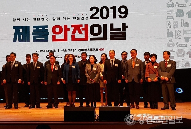 ▲ 정선초는 지난 19일 오후 서울 코엑스에서 열린 ‘2019년 제품안전의 날’ 기념식에서 산업통상자원부 장관상을 받았다.
