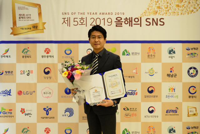 ▲ 우진구 도로교통공단 홍보처장이 서울 LW컨벤션센터에서 열린 SNS 시상식에서 네이버 포스트 부문 최우수상을 수상했다.