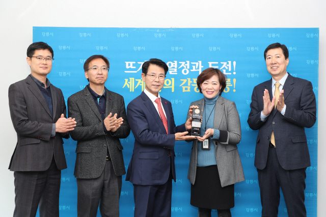▲ 강릉시가 22일 ‘2020 소비자가 뽑은 한국의 영향력 있는 브랜드 대상(관광분야)’을 수상했다.