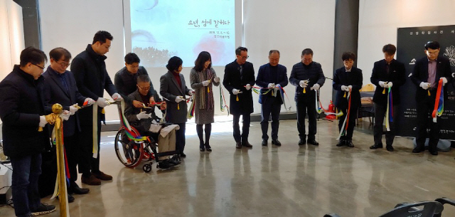▲ 선감학원 사진전 개막식이 6일 강릉 명주예술마당에서 열렸다.