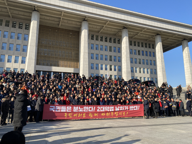 ▲ 자유한국당은 19일 국회에서 ‘패스트트랙 법안 저지 규탄 집회’를 개최했다.