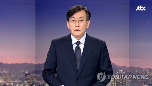 ▲ 손석희 JTBC 대표이사 사장[JTBC 제공]