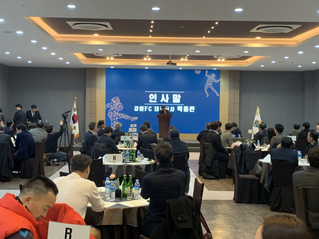 ▲ 강원FC 2019 송년의 밤 행사가 27일 춘천 스카이컨벤션웨딩홀에서 100여명이 참석한 가운데 열렸다.