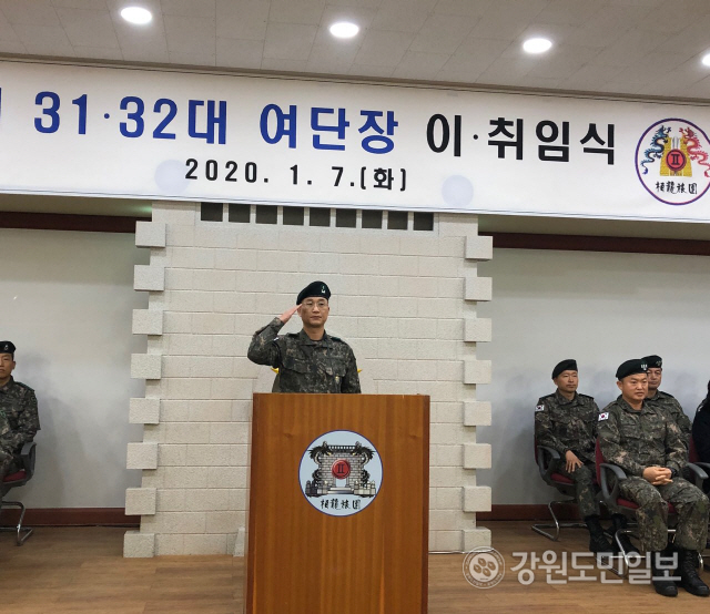 ▲ 김환철 제32대 2공병여단장 취임식이 7일 오전 2공병여단에서 열렸다.