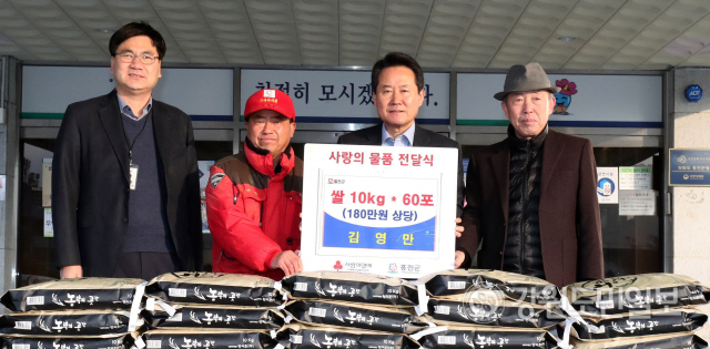▲ 홍천군 주차관리요원인 김영만씨는 10일 군청을 방문해 180만 원 상당의 쌀60포를 전달했다.