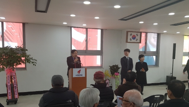 ▲ 자유한국당 이강후 원주 을 예비후보가 지난 11일 선거사무소 개소식을 가졌다.