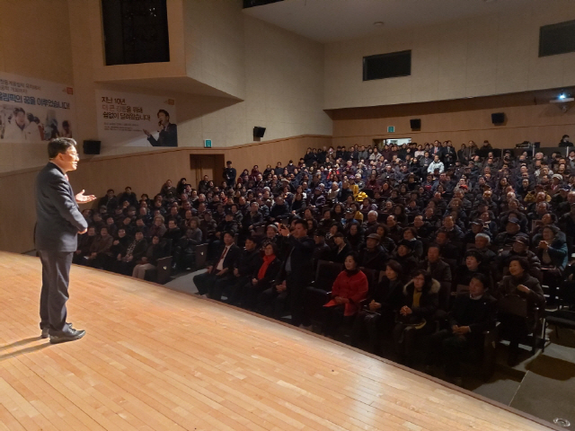▲ 권성동 국회의원 의정보고회가 15일 강릉아트센터에서 당원,각계 사회단체장 등이 참석한 가운데 열렸다.