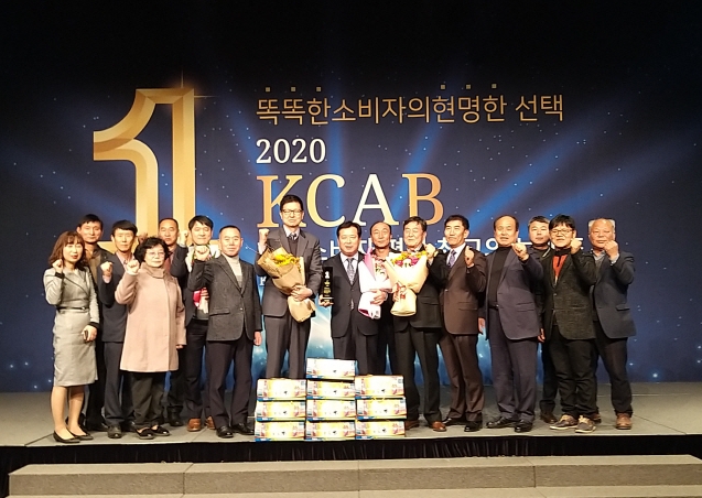 ▲ 원주 문막농협은 최근 서울 플라자호텔에서 열린 2020년 한국소비자 평가 최고의 브랜드 평가에서 원주쌀 토토미로 대상을 수상했다.