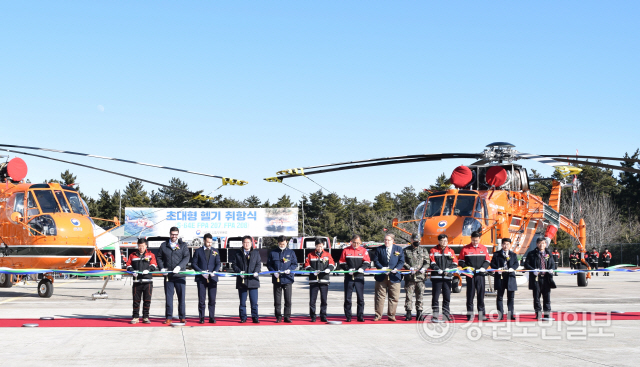 ▲ 동해안 대형산불 대응을 위한 ‘초대형 헬기 취항식’이 5일 강릉산림항공관리소에서 열렸다.