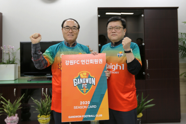▲ 양희구 도체육회장은 5일 강원체육회관에서 박종완 강원FC 대표이사를 만나 2020시즌 연간회원권을 구매했다.