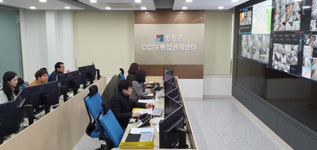 ▲ 평창군 CCTV통합관제센터가 구축돼 지난 10일부터 시범 운영에 들어갔다.