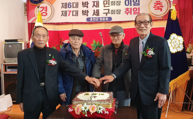 ▲ 홍천군 원로회장 이취임식이 18일 무궁화부페에서 열렸다.
